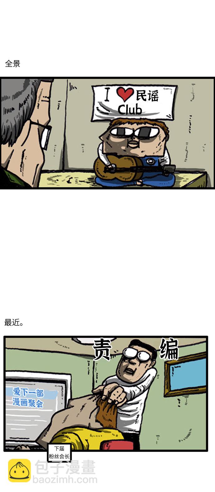 🍲最快更新的心灵的声音 [补充篇] 第16话  这次真的要休息了 第10页