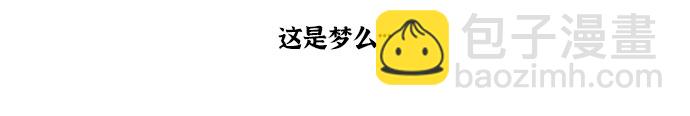 🍲最快更新的心灵的声音 [补充篇] 第16话  这次真的要休息了 第4页