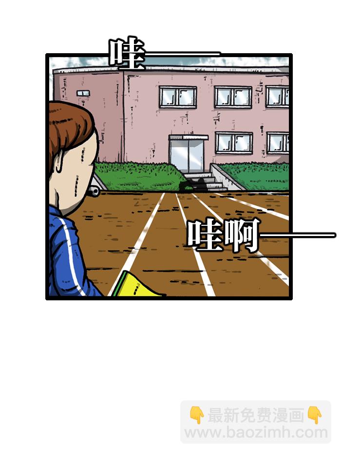 🍲最快更新的心灵的声音 [第935话] 自给自足 第10页