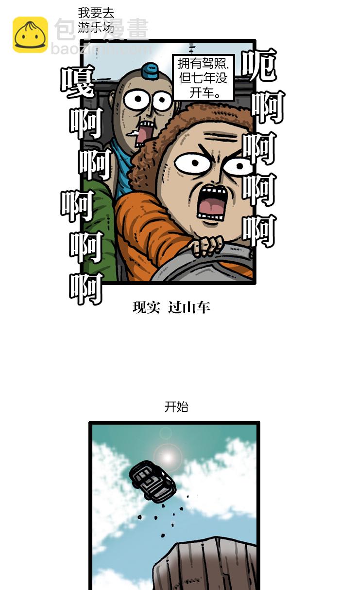 🍲最快更新的心灵的声音 [第935话] 自给自足 第18页