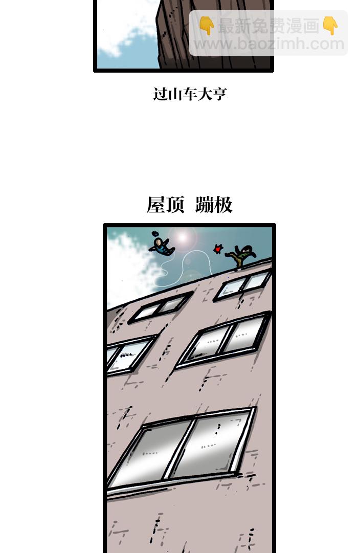 🍲最快更新的心灵的声音 [第935话] 自给自足 第19页