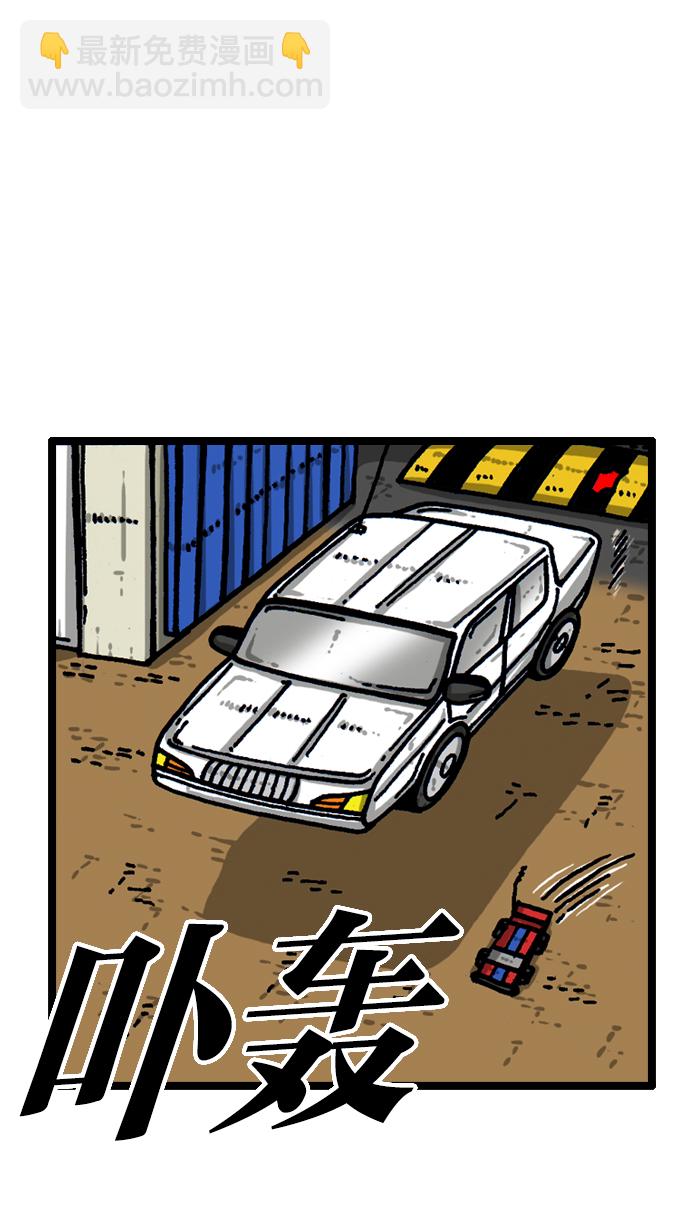 🍲最快更新的心灵的声音 [第935话] 自给自足 第35页