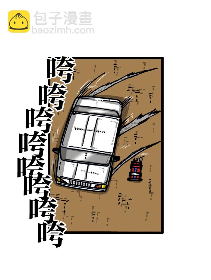 🍲最快更新的心灵的声音 [第935话] 自给自足 第36页
