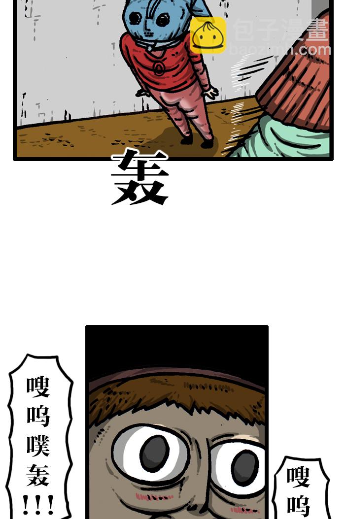 🍲最快更新的心灵的声音 [第935话] 自给自足 第50页