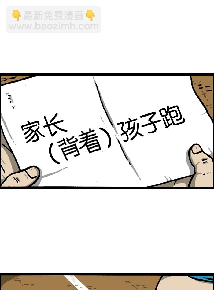 🍲最快更新的心灵的声音 [第935话] 自给自足 第8页