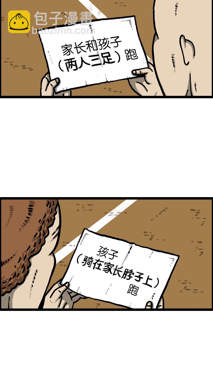 🍲最快更新的心灵的声音 [第935话] 自给自足 第9页