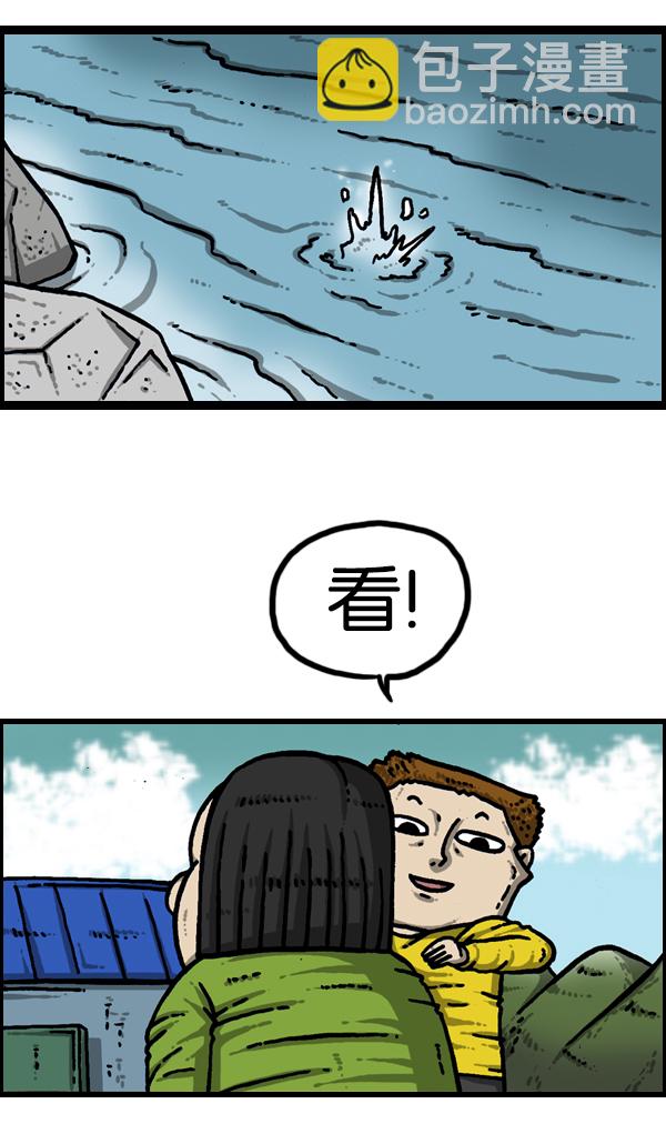 🍲最快更新的心灵的声音 [第937话] 猎人 第38页