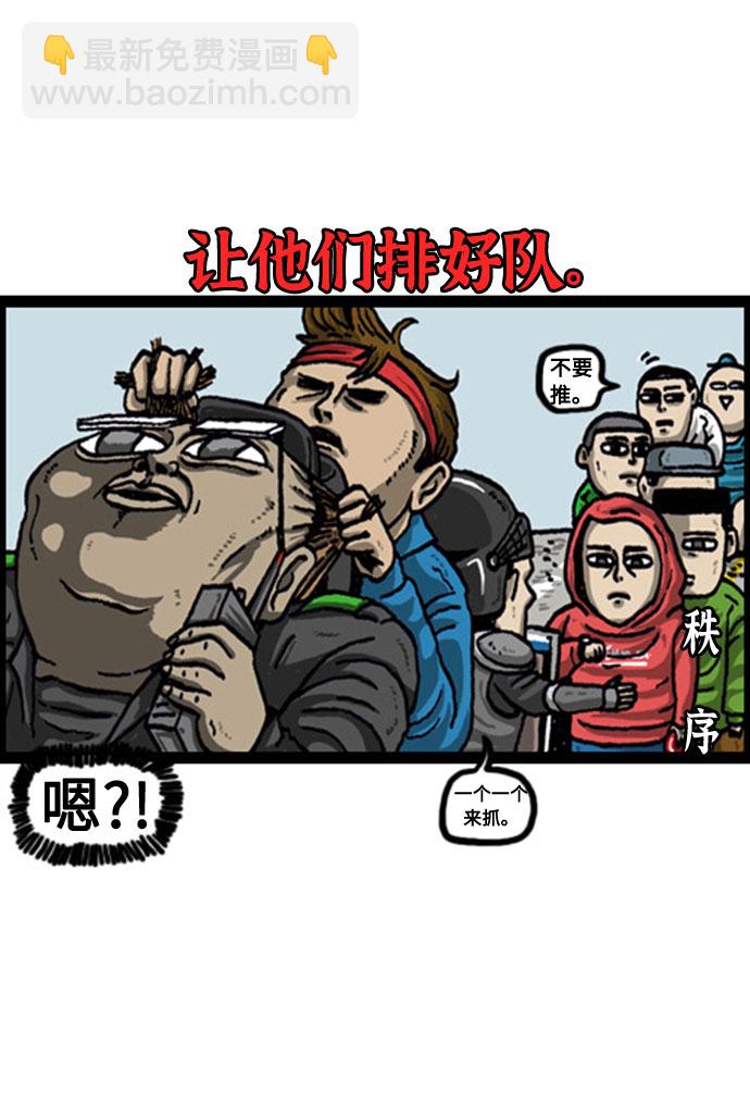 🍲最快更新的心灵的声音 [补充篇] 第70话 顾问官 第11页