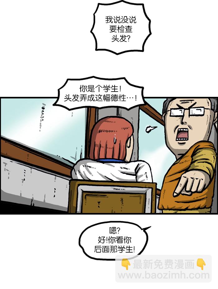 🍲最快更新的心灵的声音 [第939话] 