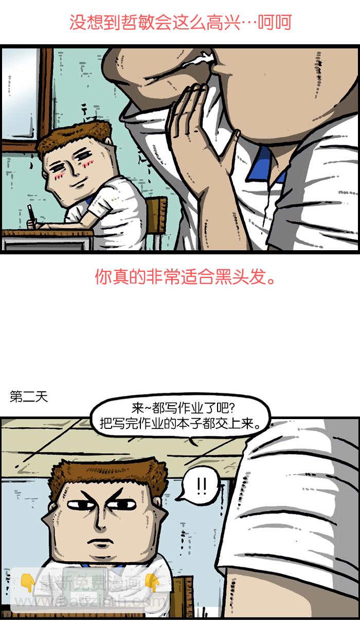 🍲最快更新的心灵的声音 [第939话] 