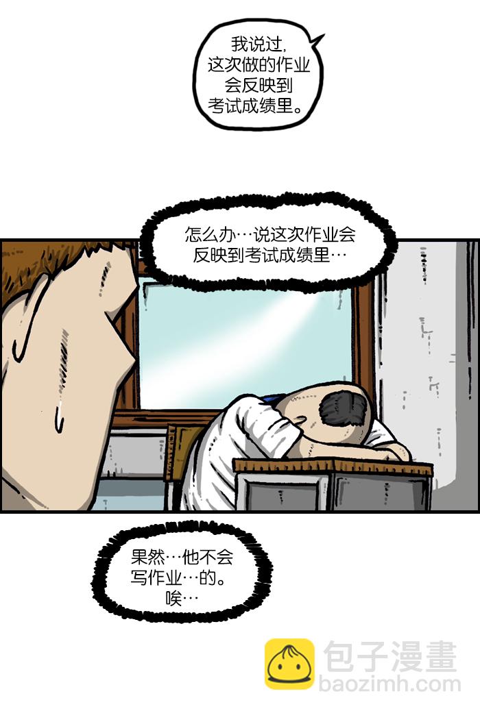 🍲最快更新的心灵的声音 [第939话] 