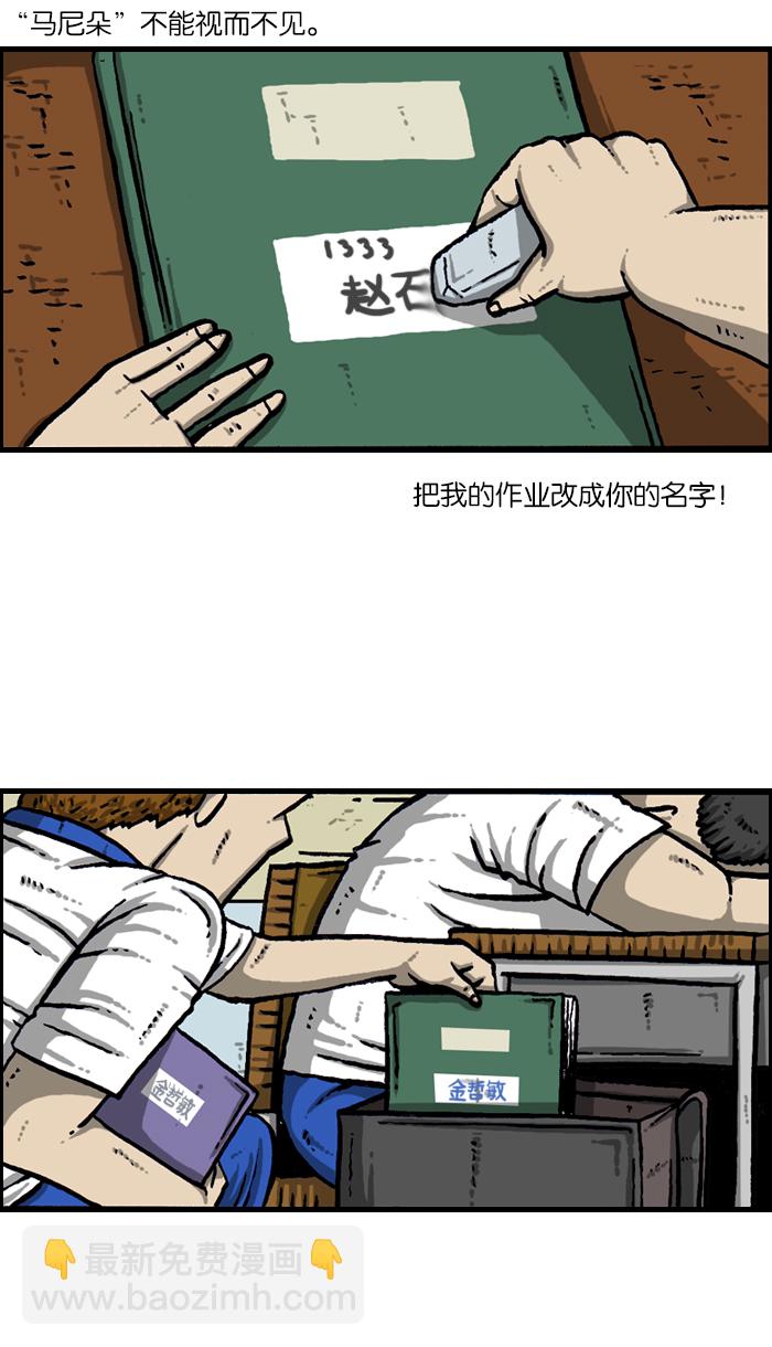 🍲最快更新的心灵的声音 [第939话] 
