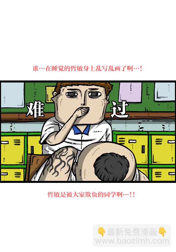 🍲最快更新的心灵的声音 [第939话] 