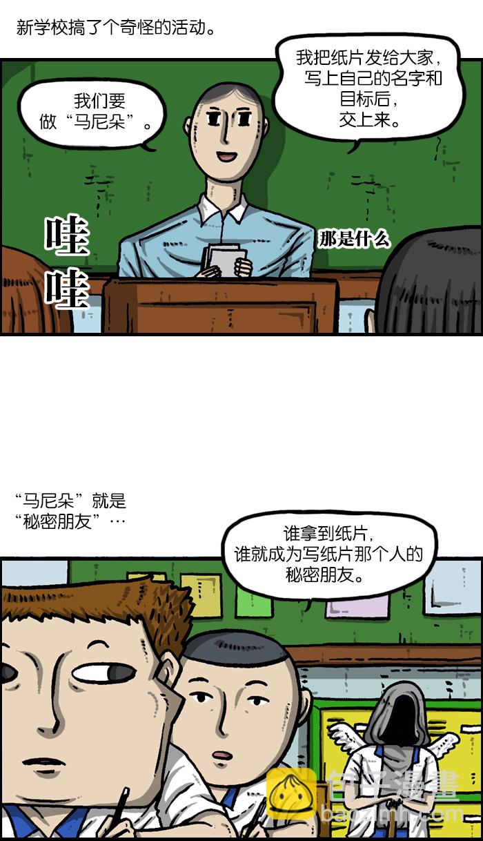 🍲最快更新的心灵的声音 [第939话] 