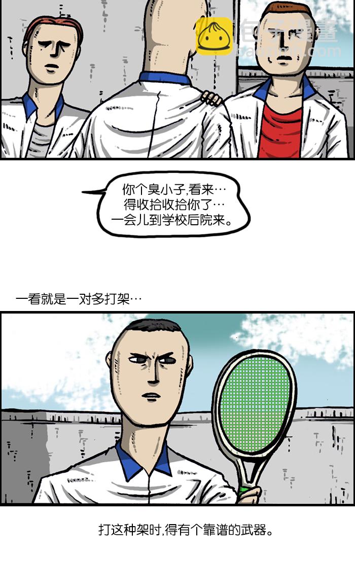 🍲最快更新的心灵的声音 [第939话] 