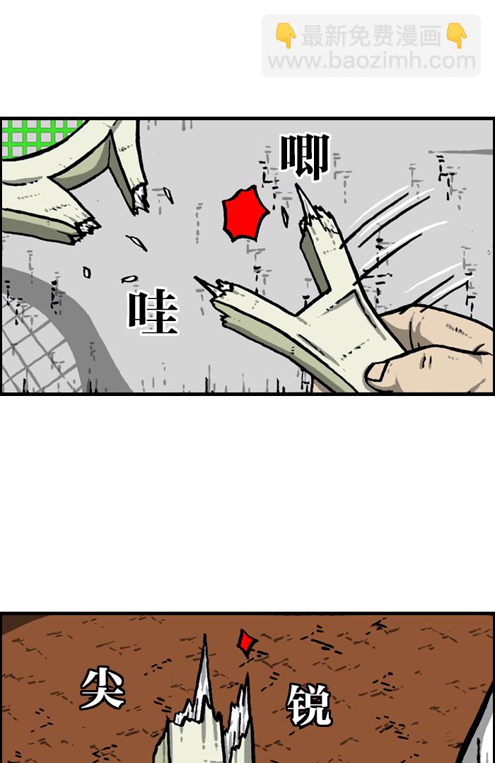 🍲最快更新的心灵的声音 [第939话] 