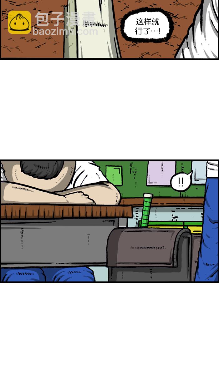 🍲最快更新的心灵的声音 [第939话] 