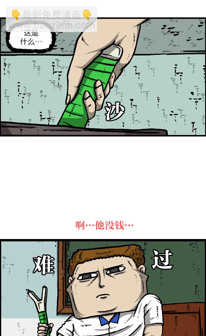 🍲最快更新的心灵的声音 [第939话] 