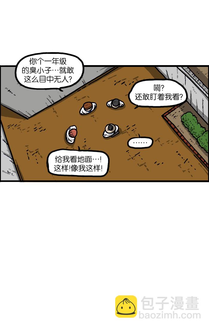 🍲最快更新的心灵的声音 [第939话] 