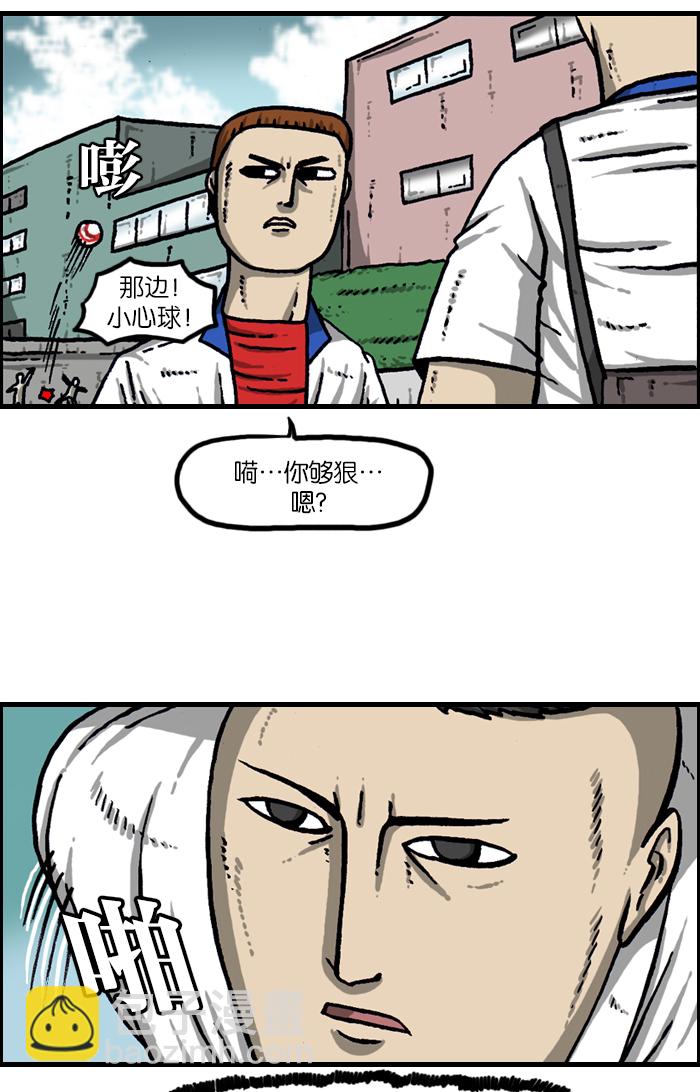 🍲最快更新的心灵的声音 [第939话] 