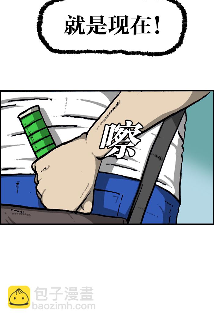 🍲最快更新的心灵的声音 [第939话] 