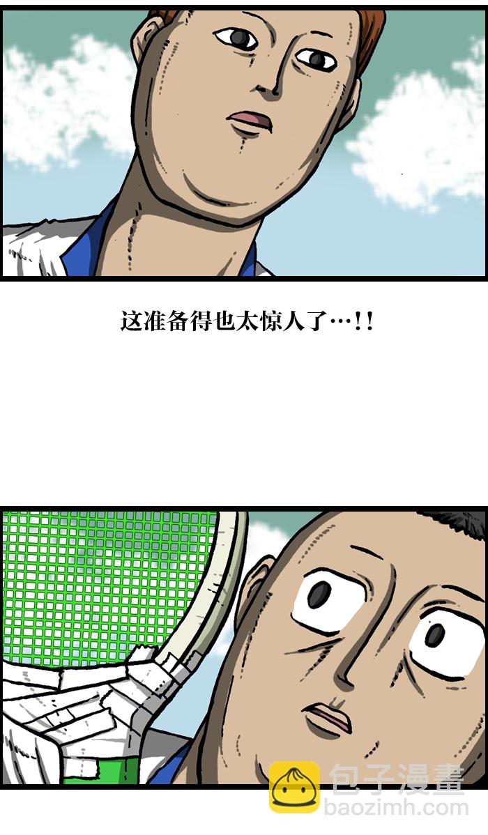🍲最快更新的心灵的声音 [第939话] 