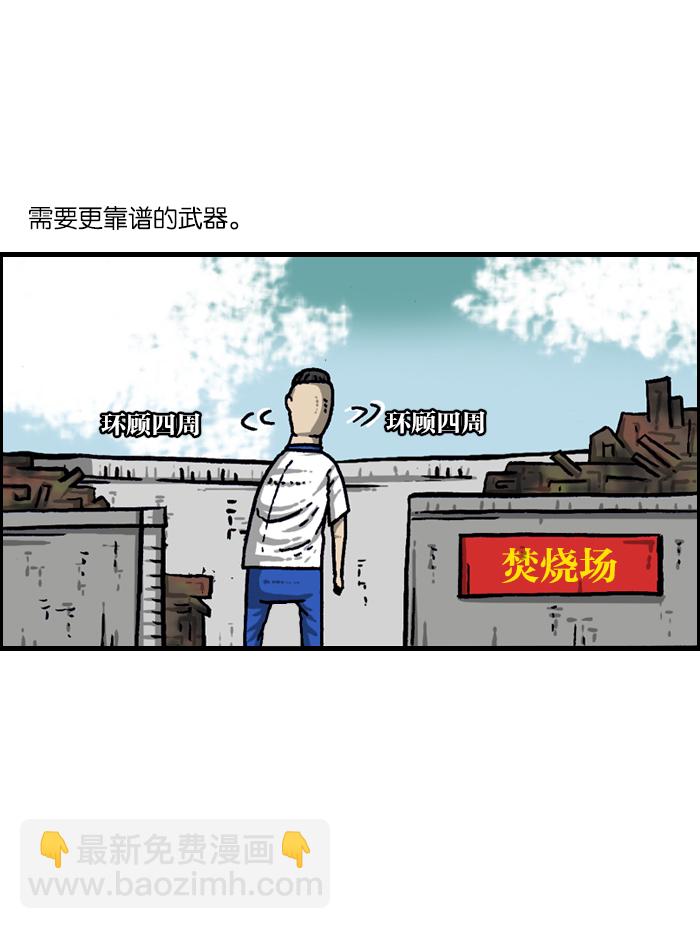 🍲最快更新的心灵的声音 [第939话] 