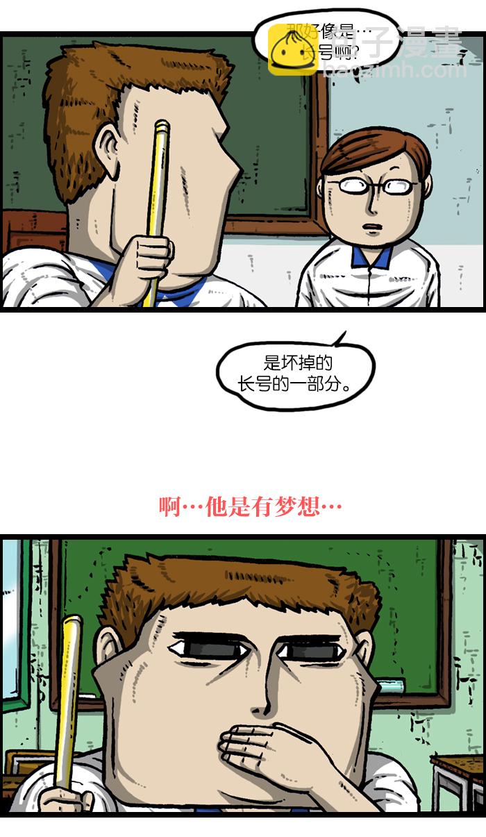 🍲最快更新的心灵的声音 [第939话] 