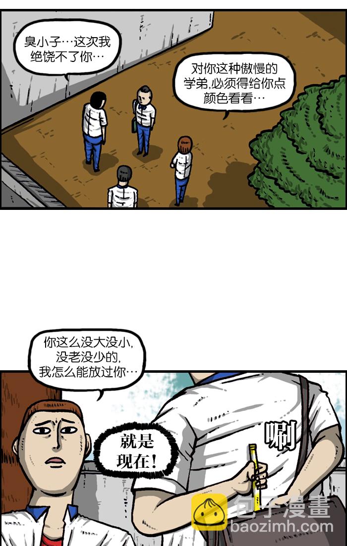 🍲最快更新的心灵的声音 [第939话] 