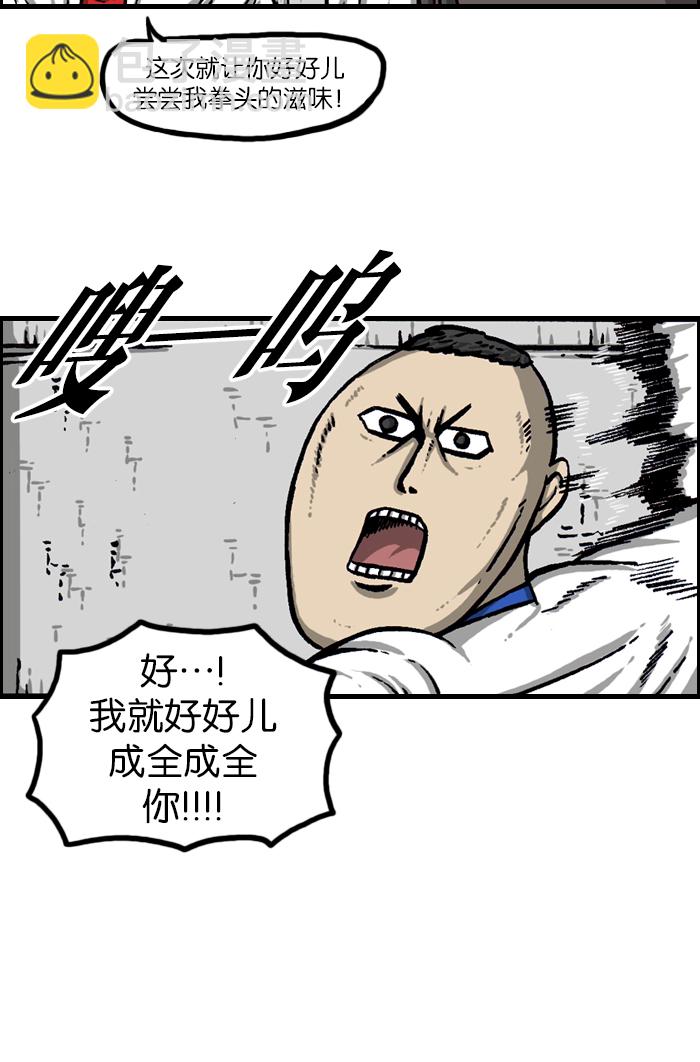 🍲最快更新的心灵的声音 [第939话] 