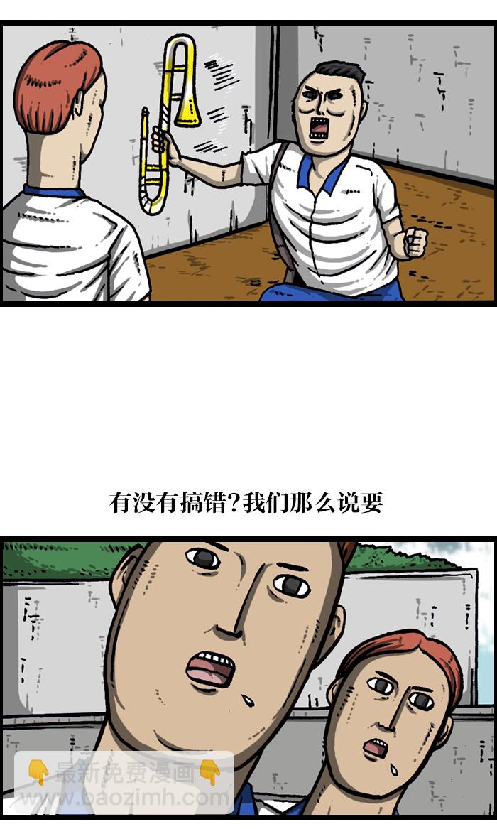 🍲最快更新的心灵的声音 [第939话] 