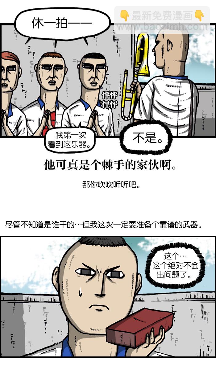 🍲最快更新的心灵的声音 [第939话] 