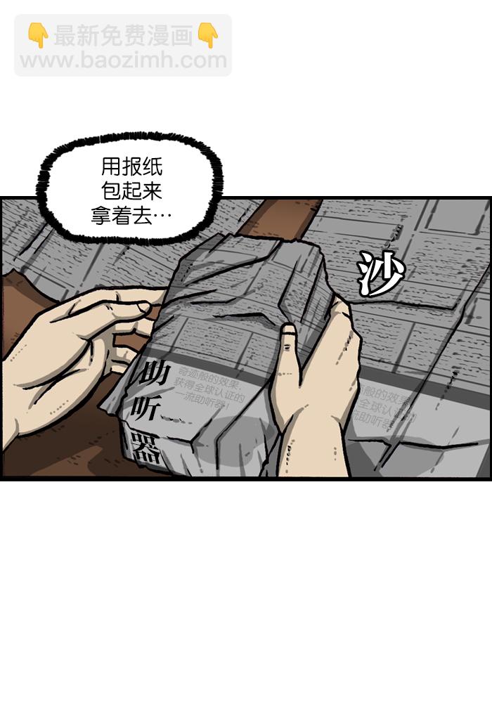 🍲最快更新的心灵的声音 [第939话] 
