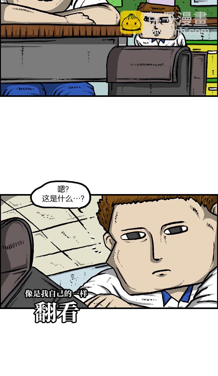 🍲最快更新的心灵的声音 [第939话] 