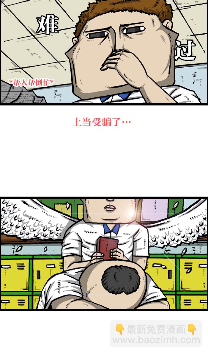 🍲最快更新的心灵的声音 [第939话] 