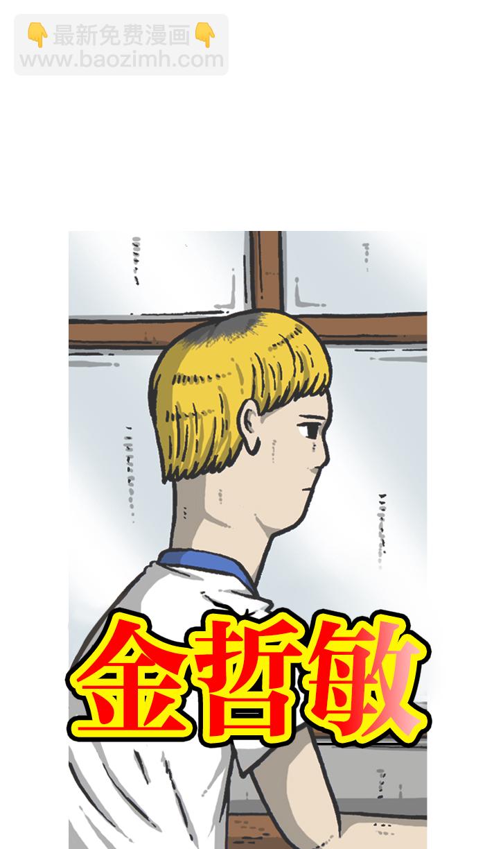 🍲最快更新的心灵的声音 [第939话] 