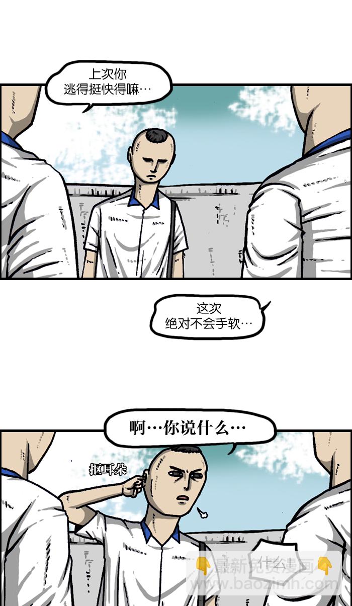 🍲最快更新的心灵的声音 [第939话] 