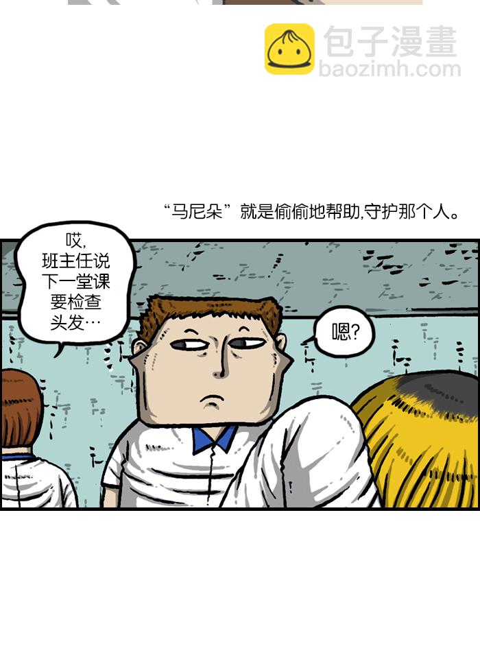 🍲最快更新的心灵的声音 [第939话] 