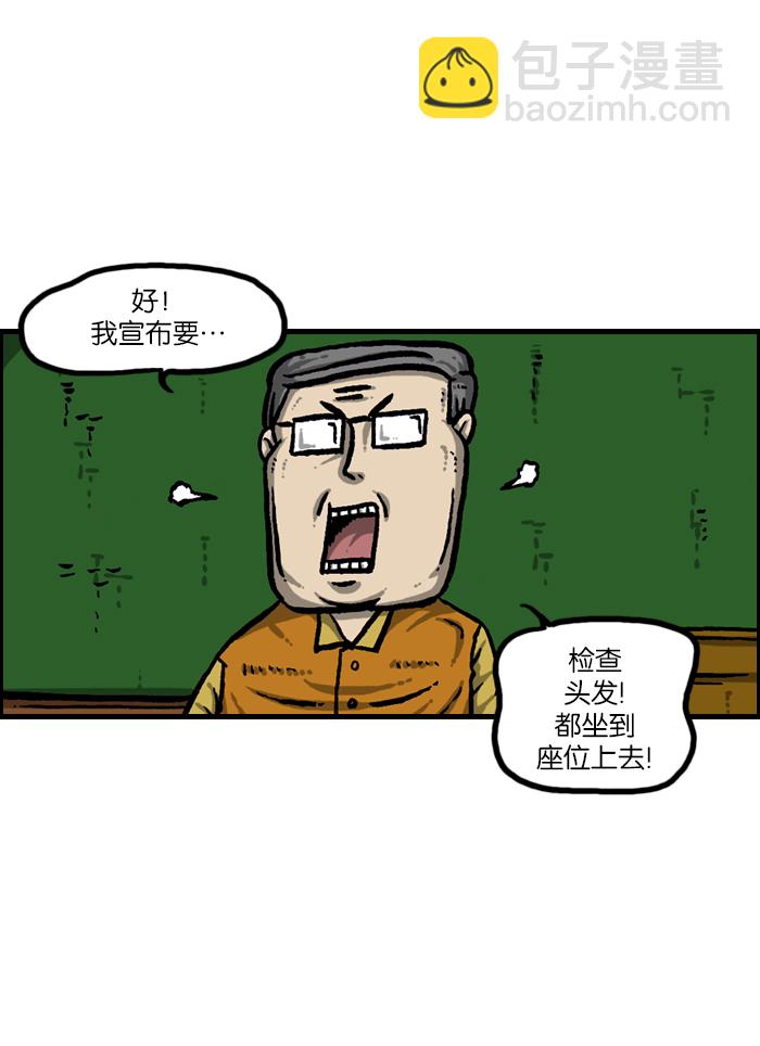 🍲最快更新的心灵的声音 [第939话] 