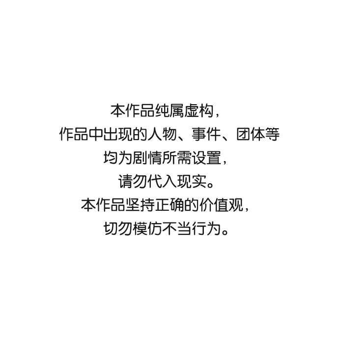 🍲最快更新的心灵的声音 [补充篇] 第78话 500话纪念作家倾家荡产 第1页