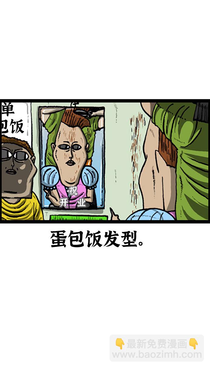 🍲最快更新的心灵的声音 [补充篇] 第110话 一起祷告吧 第10页