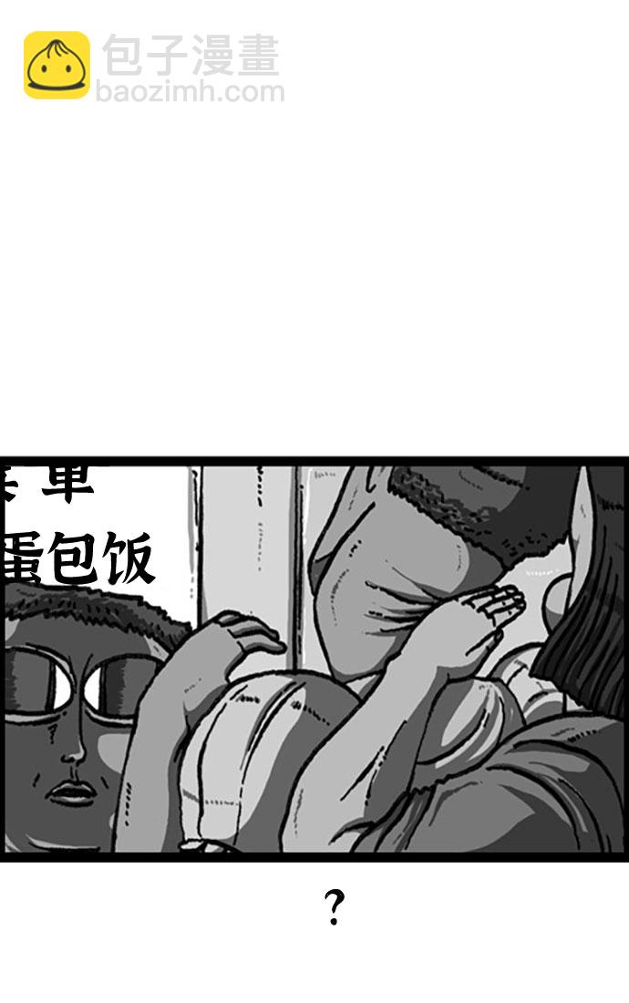 🍲最快更新的心灵的声音 [补充篇] 第110话 一起祷告吧 第12页