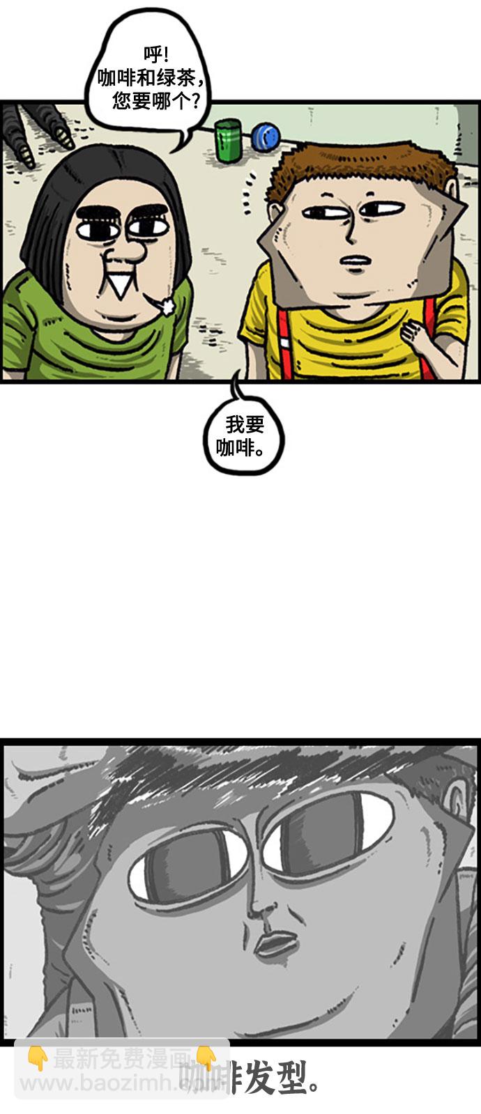 🍲最快更新的心灵的声音 [补充篇] 第110话 一起祷告吧 第15页