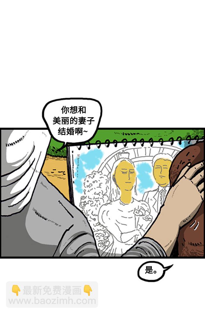 🍲最快更新的心灵的声音 [补充篇] 第110话 一起祷告吧 第5页