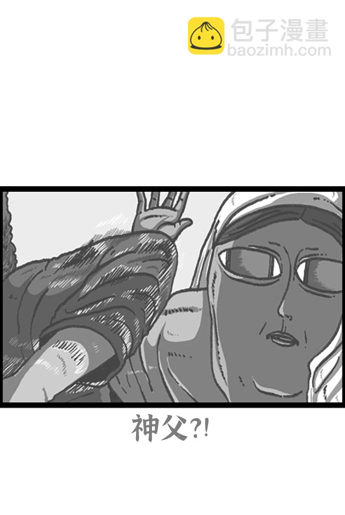 🍲最快更新的心灵的声音 [补充篇] 第110话 一起祷告吧 第7页