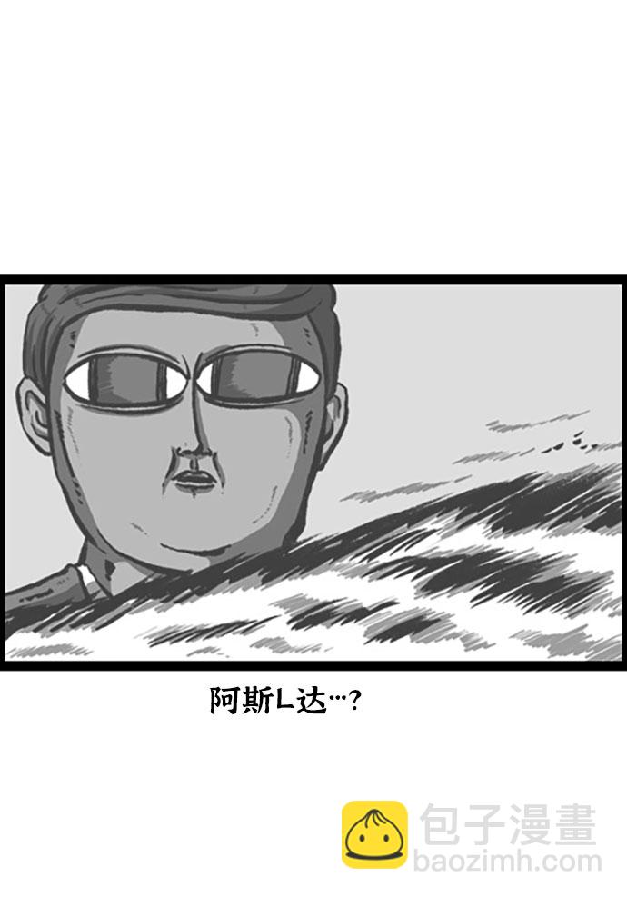 🍲最快更新的心灵的声音 [补充篇] 第119话 求损 第16页