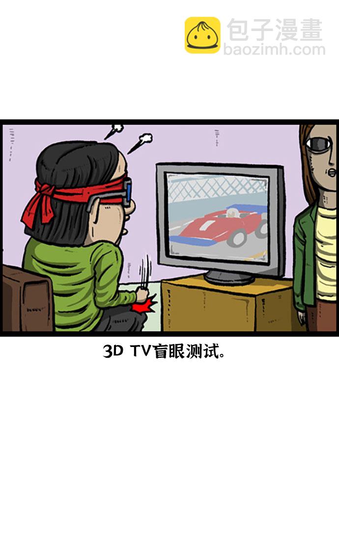 🍲最快更新的心灵的声音 [补充篇] 第119话 求损 第17页