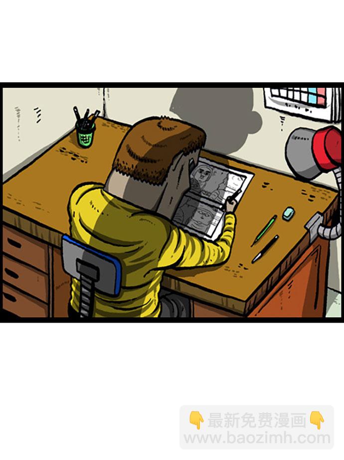 🍲最快更新的心灵的声音 [补充篇] 第119话 求损 第7页