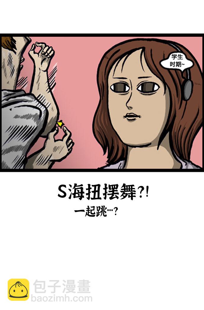 🍲最快更新的心灵的声音 [补充篇] 第125话 贺岁片，心灵的声音TV节目 第10页