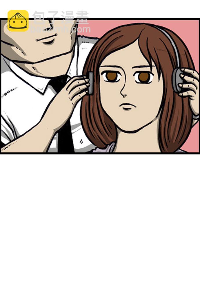 🍲最快更新的心灵的声音 [补充篇] 第125话 贺岁片，心灵的声音TV节目 第11页